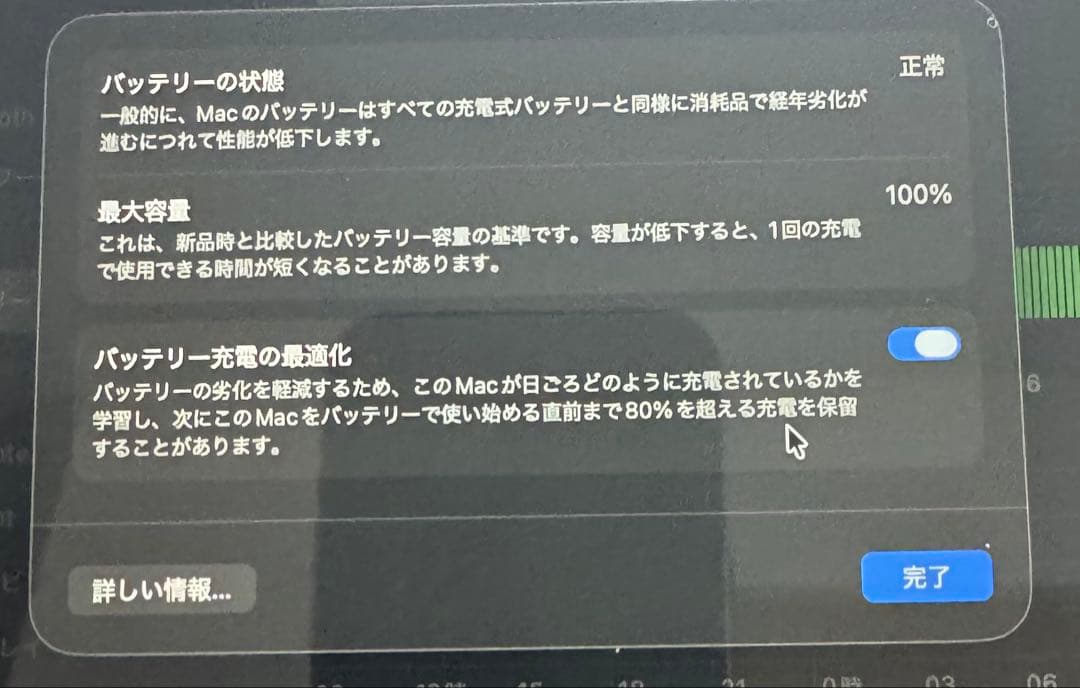 【希少品】 M2 Macbook Air 16GB 1TB US配列