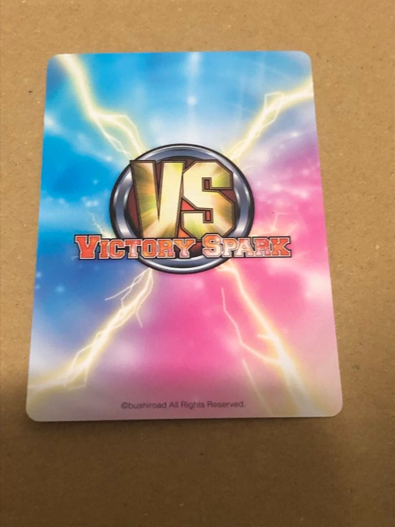 ヴィクトリースパーク　aria アリス&まぁ　サイン