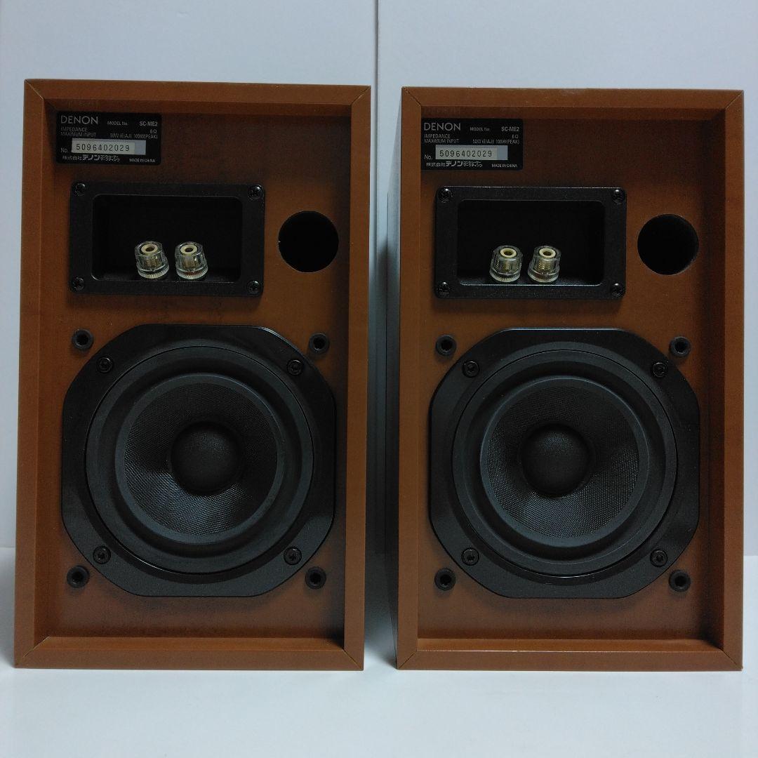 DENON ブックシェルフ3ウェイ4スピーカー【ＳＣ-ＭＥ2】【音出しOK