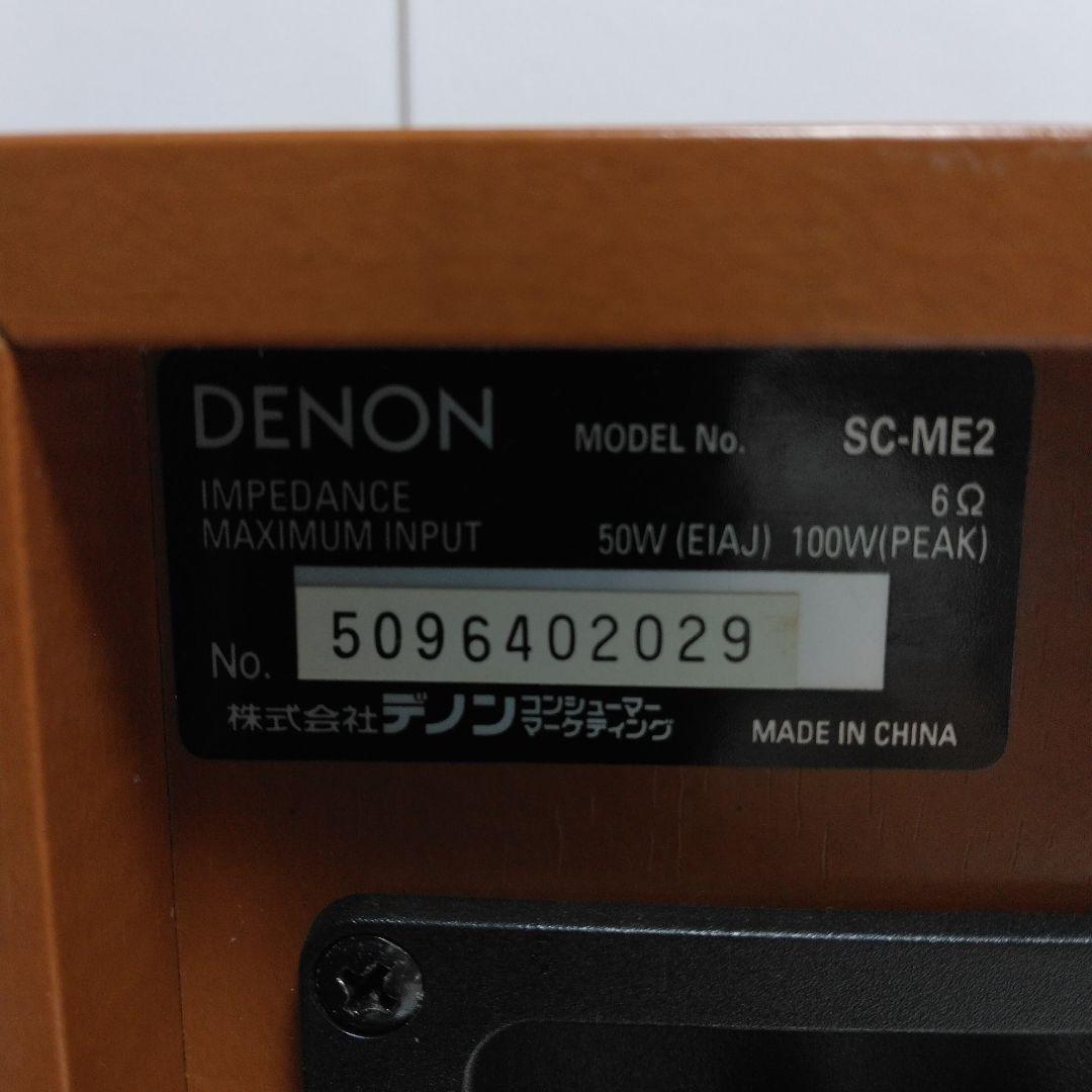 DENON ブックシェルフ3ウェイ4スピーカー【ＳＣ-ＭＥ2】【音出しOK