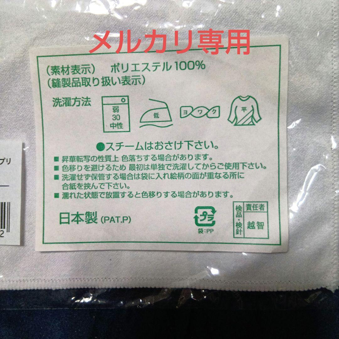 極レア ラフォーレ原宿 キンプリ ミニタオル ヒロ コウジ カヅキ シン ルヰ