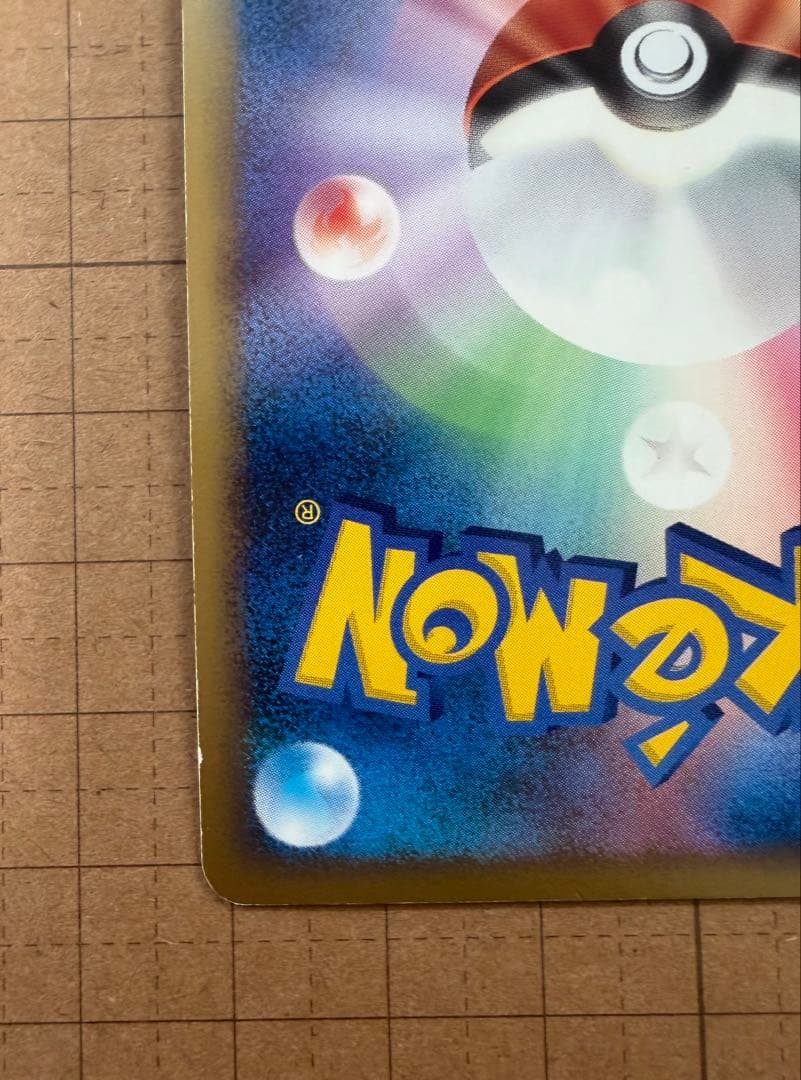 レックウザ C LV.X 079/100