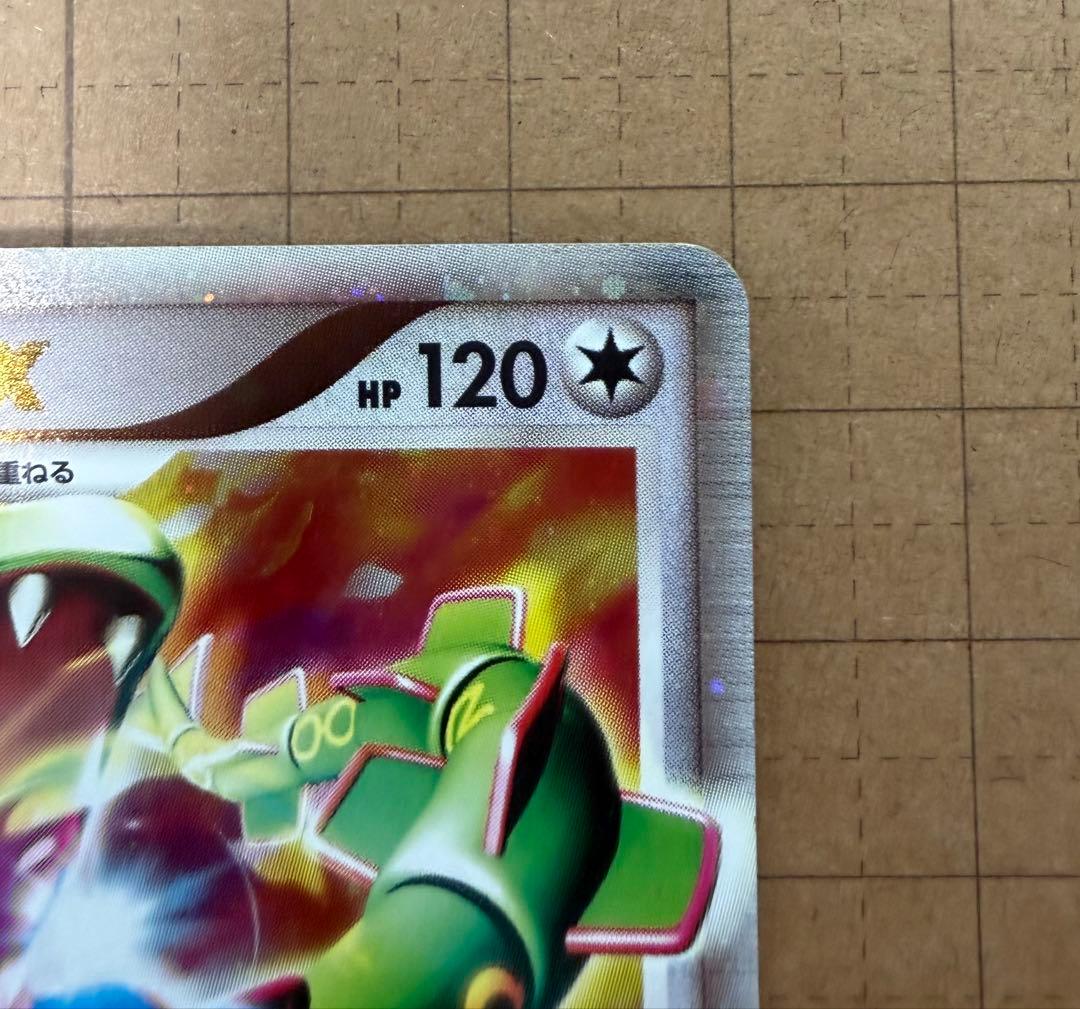 レックウザ C LV.X 079/100