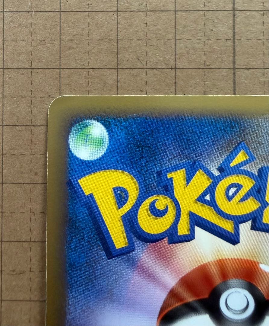 レックウザ C LV.X 079/100