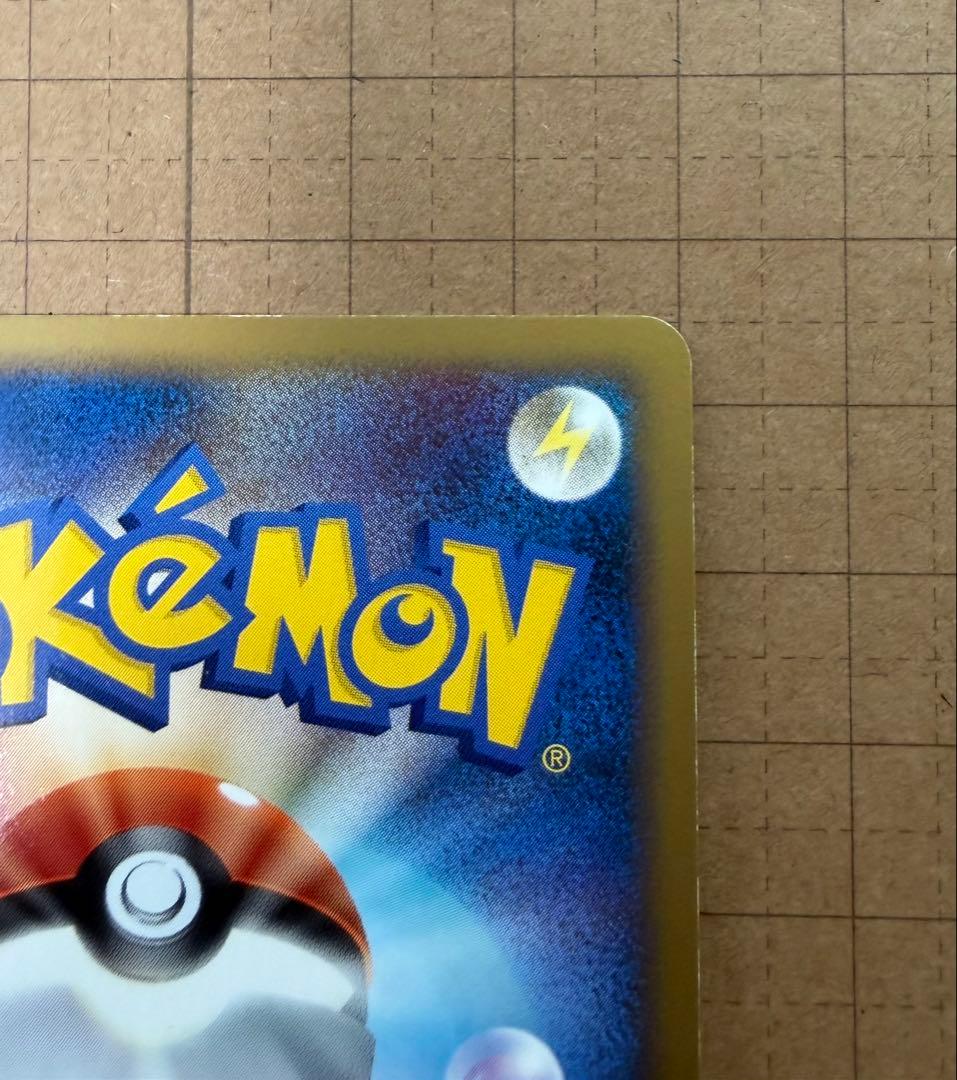 レックウザ C LV.X 079/100