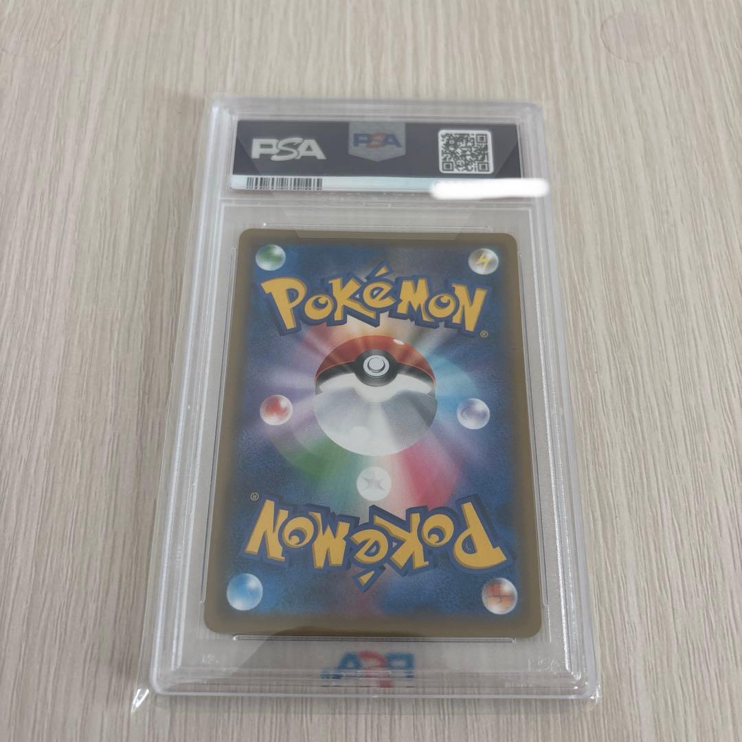 エーフィ Vmax PSA10