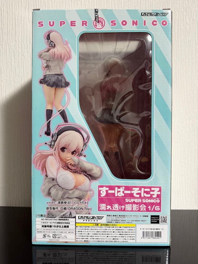 すーぱーそに子 濡れ透け撮影会 1／6