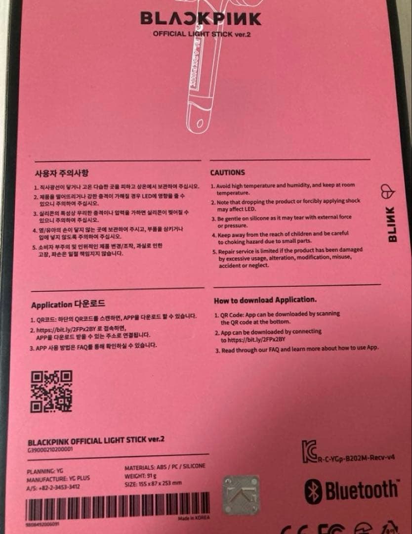 アイドル BLACKPINK OFFICIAL LIGHT STICK ver.2