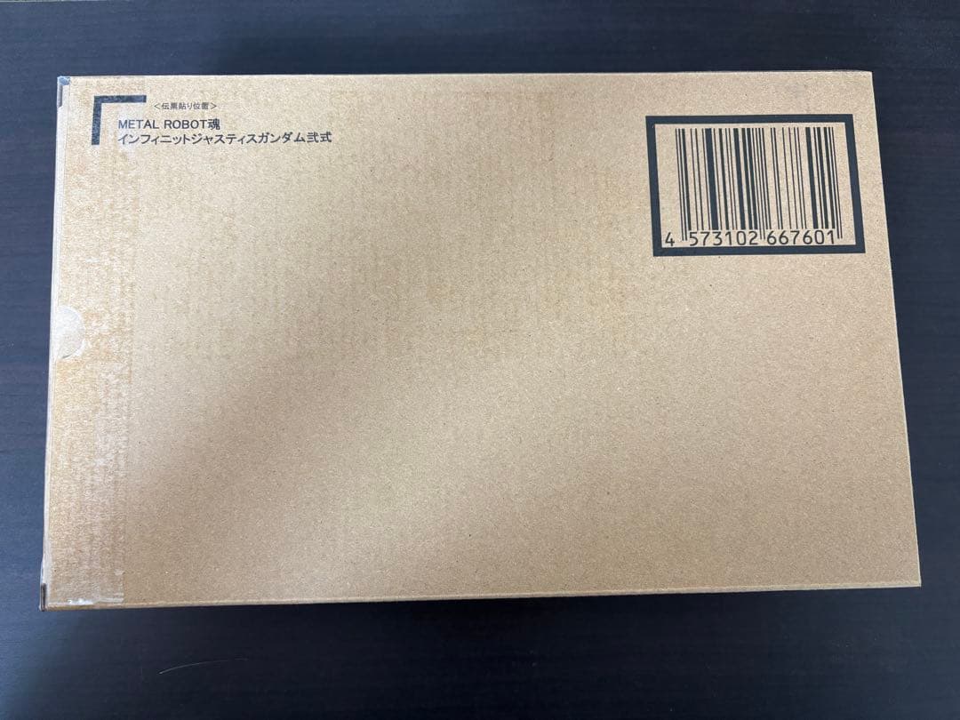 メタルロボット魂 ストライクフリーダムガンダム弍式 他セット