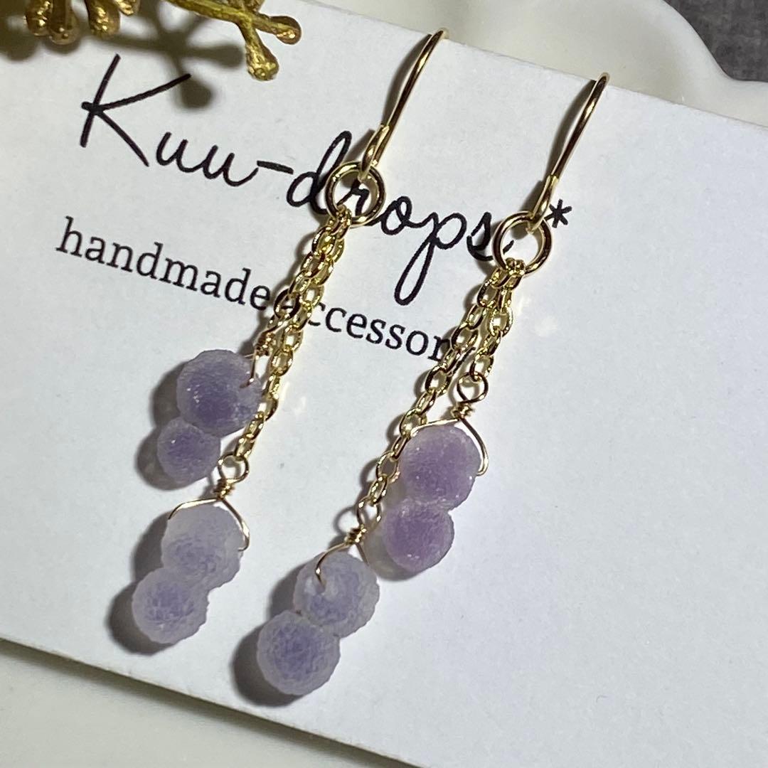 【専用です】♦︎希少♦︎グレープアゲート✴︎14kgfピアスP287•他