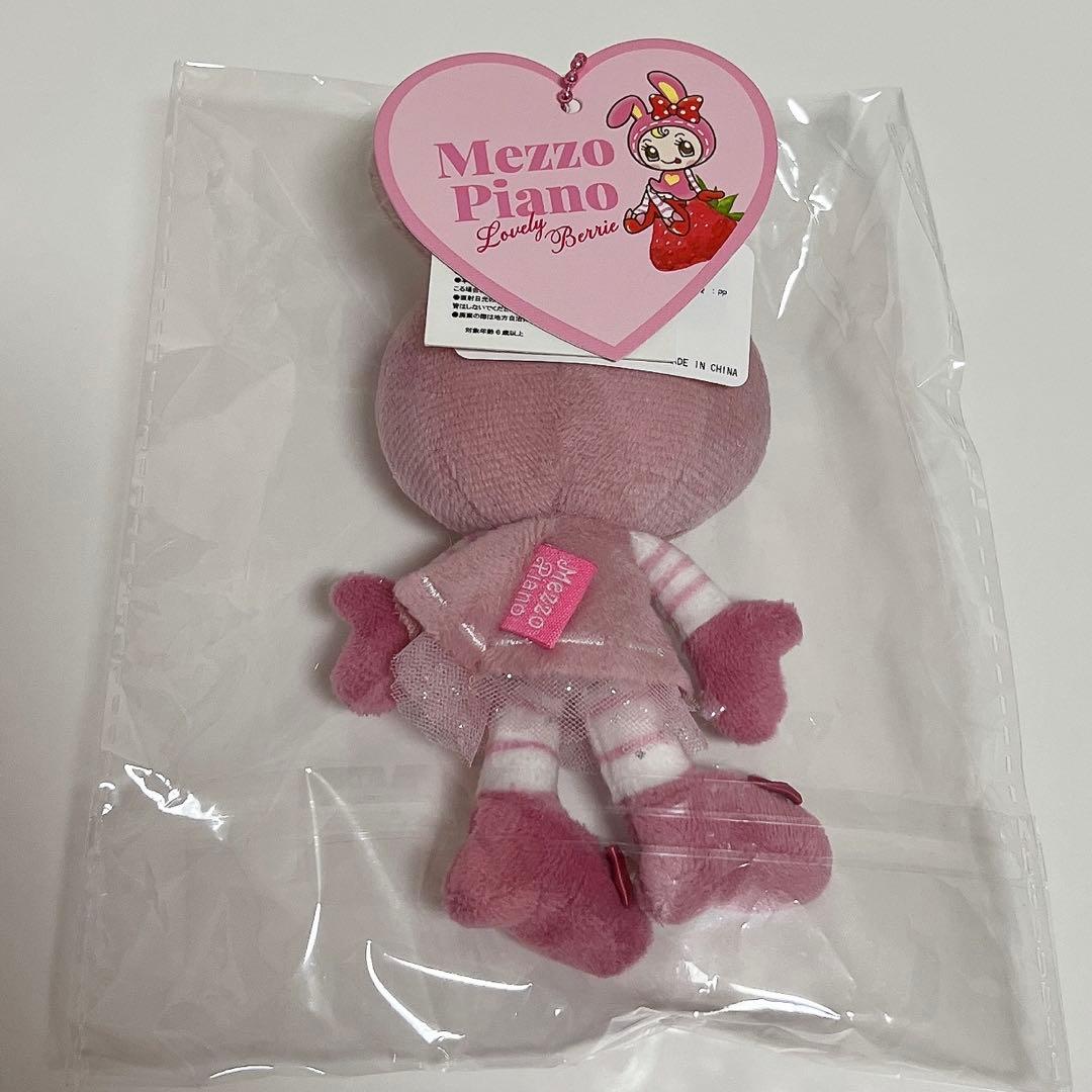 メゾピアノ　ポップアップ　ベリエ　ベリエちゃん　ぬいぐるみチャーム　新品未開封