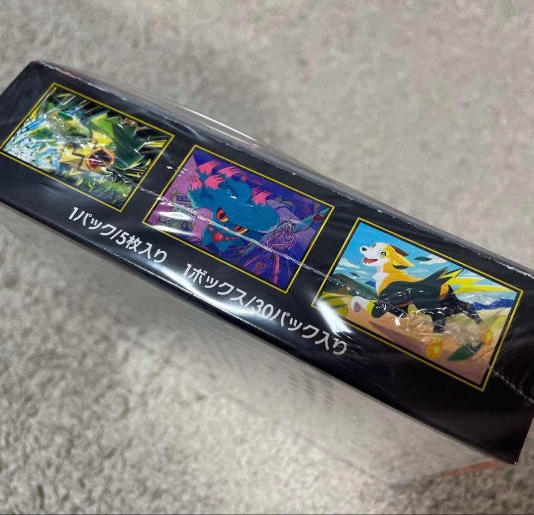 ポケモンカード☆インフェルノX 1BOX シュリンク付き♡