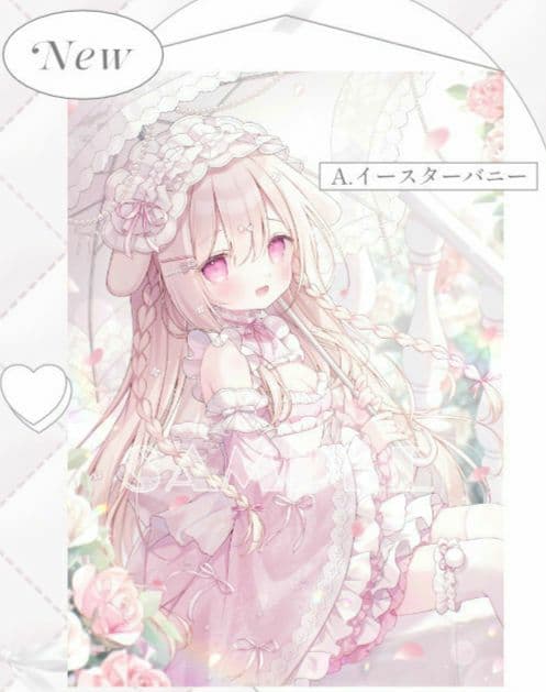 おもちもなか A イースターバニー タペストリー こみトレ47 mersugar