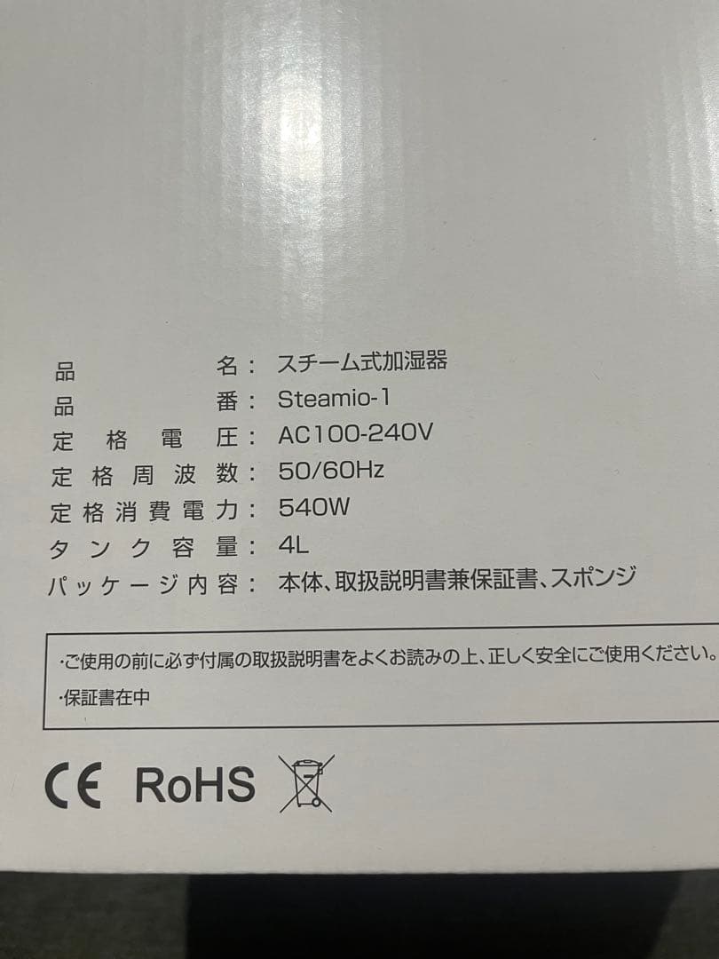 加湿器❤️ 4.0L 大容量 上から給水 スチーム式加湿器 卓上加湿器 最大35畳