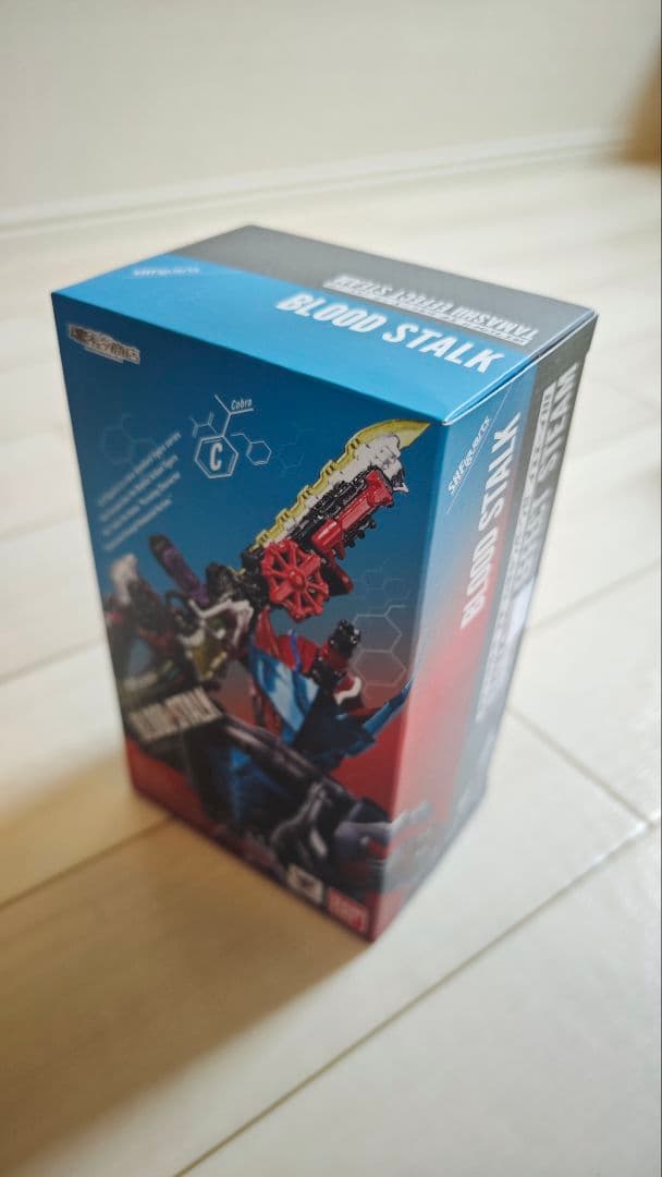 S.H.Figuarts ブラッドスターク