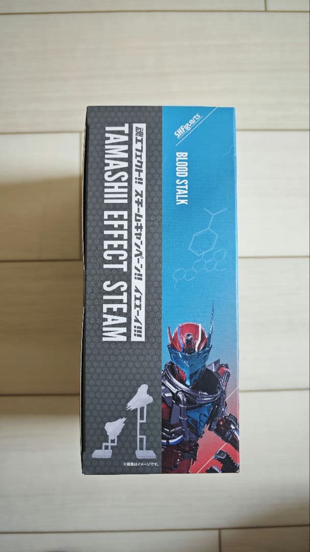 S.H.Figuarts ブラッドスターク