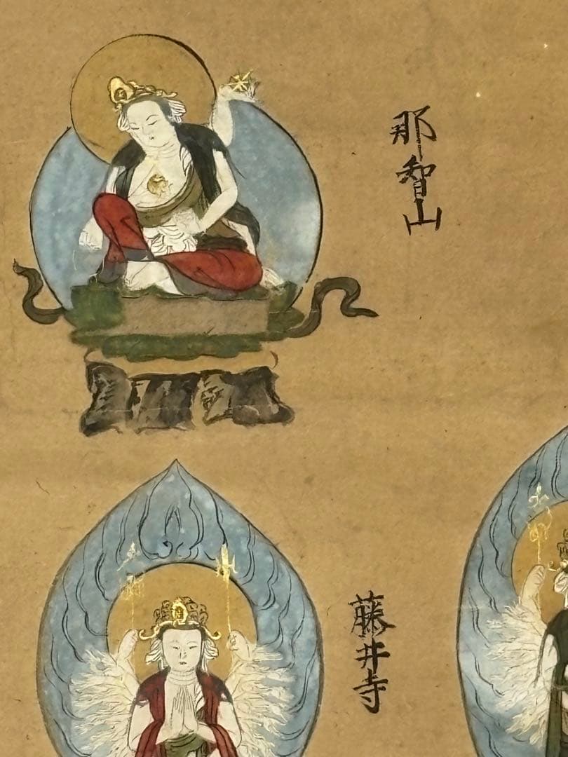 「西国三十三所御本尊木版画」享保十五年裏書 1枚|江戸時代 仏像 仏教美術 仏画