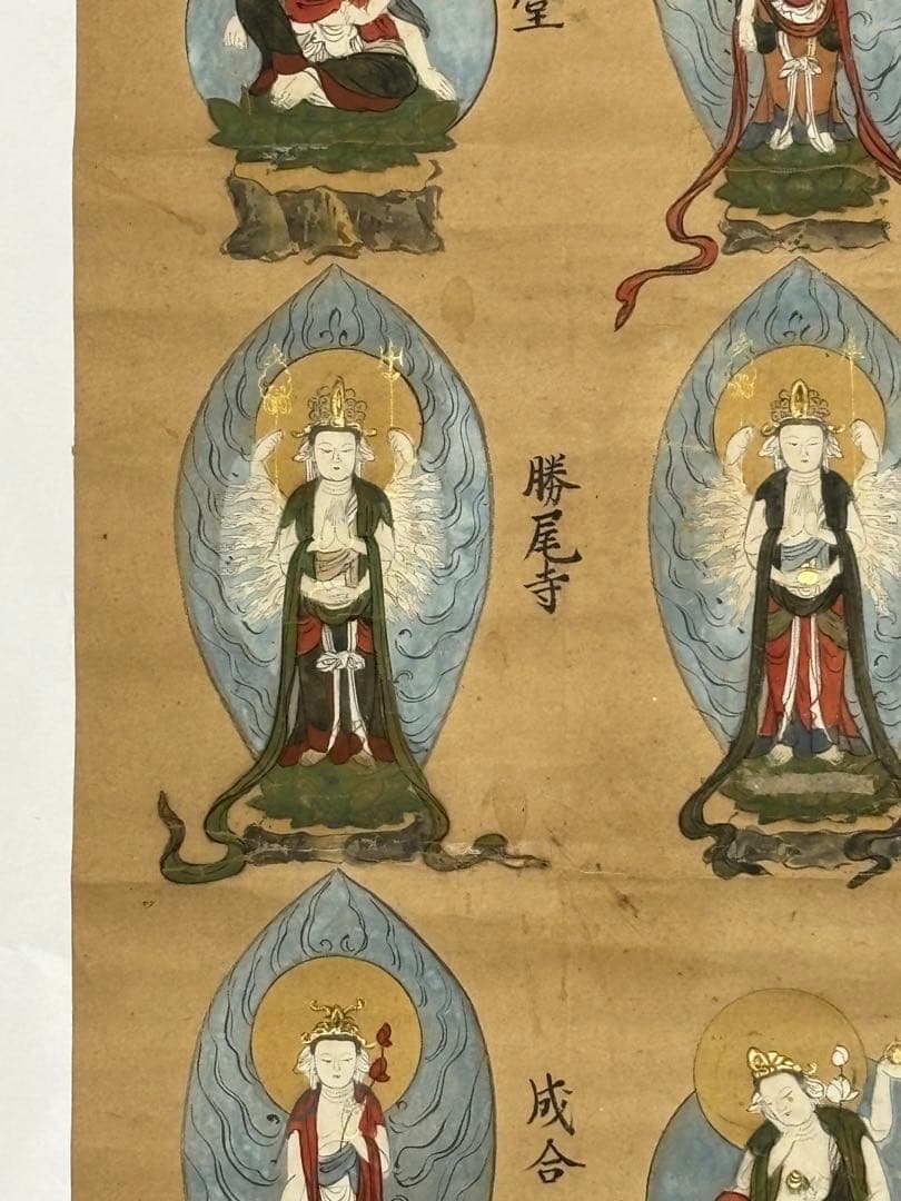 「西国三十三所御本尊木版画」享保十五年裏書 1枚|江戸時代 仏像 仏教美術 仏画