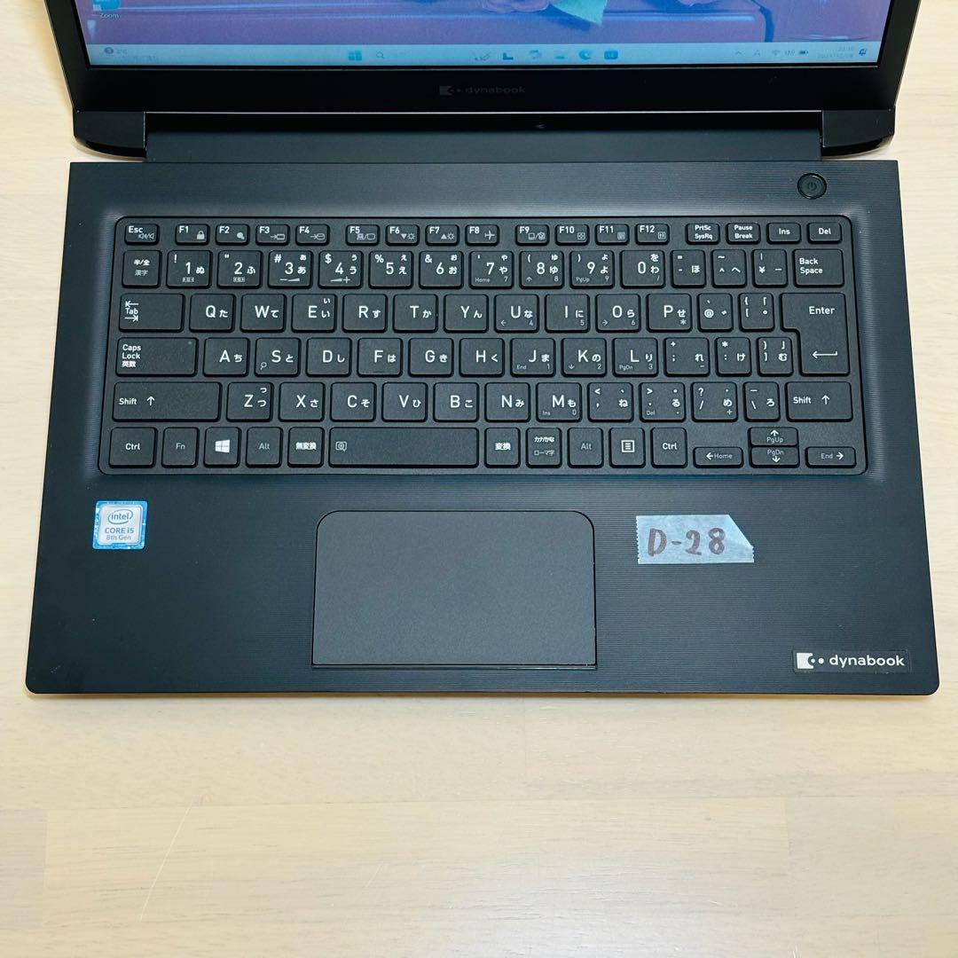 ダイナブック 第8世代 i5 SSD Windows11 オフィス付き D28
