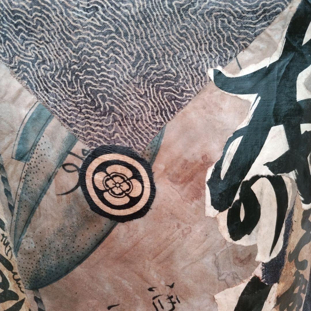 一閑張り籠　　IｋABANBAN様 確認用