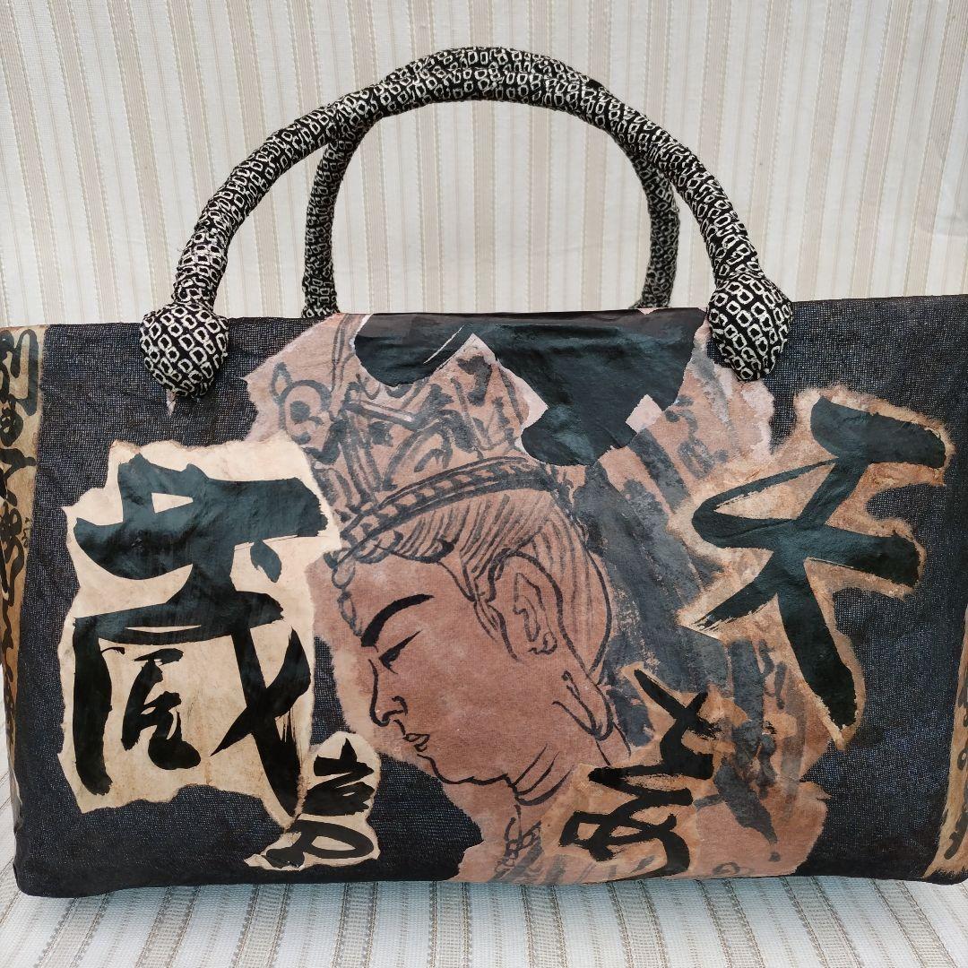 一閑張り籠　　IｋABANBAN様 確認用