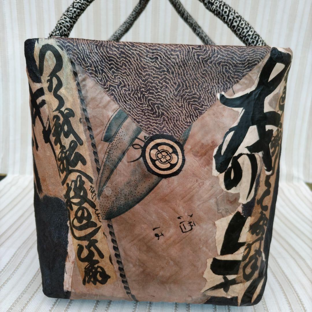 一閑張り籠　　IｋABANBAN様 確認用