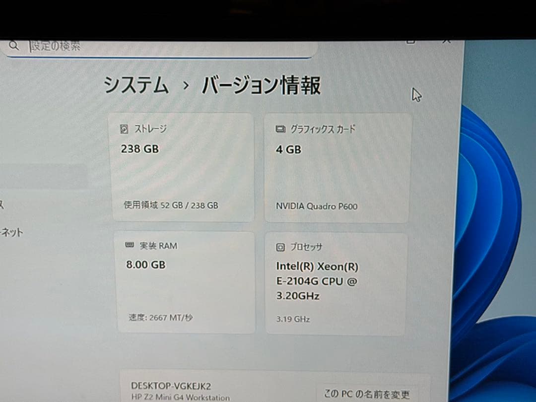 充電器付きHP Z2 Mini G4 Quadro P600 Win11 pro