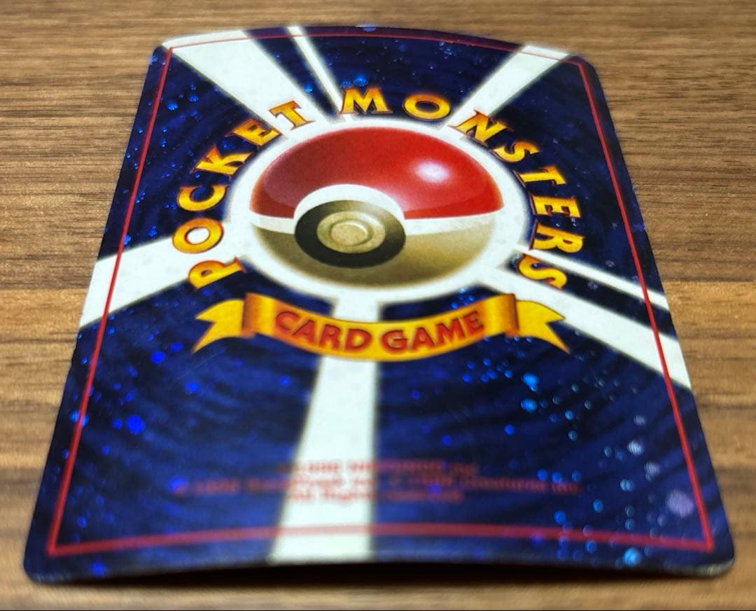 とりかえっこプリーズ 1998年版　プロモ ポケモンカード 旧裏