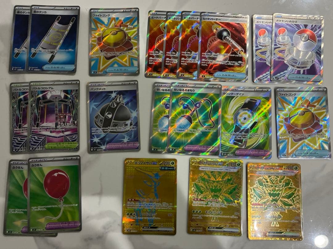 フ*ム様 ポケモンカード　まとめ売りSR SAR UR グッズ　どうく