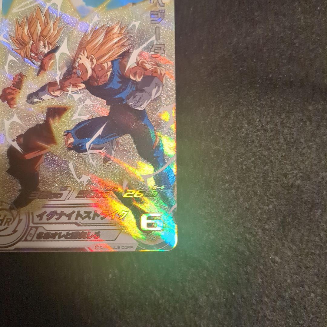 ドラゴンボールヒーローズ MM5-022 DAベジータ