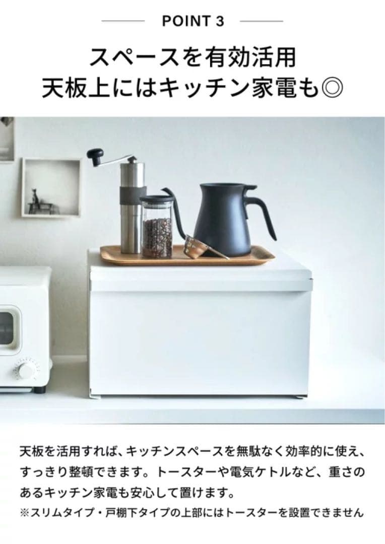 ブレッドケース　タワー