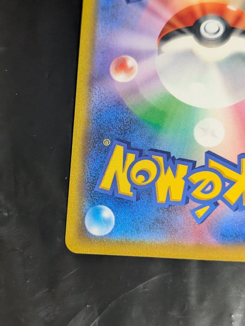 オリジンディアルガV(SA)【SR】{075/067} [S10D]