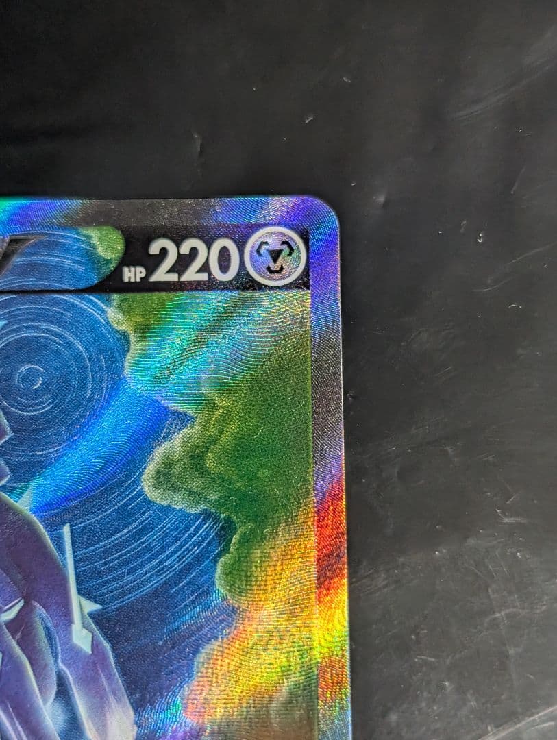 オリジンディアルガV(SA)【SR】{075/067} [S10D]