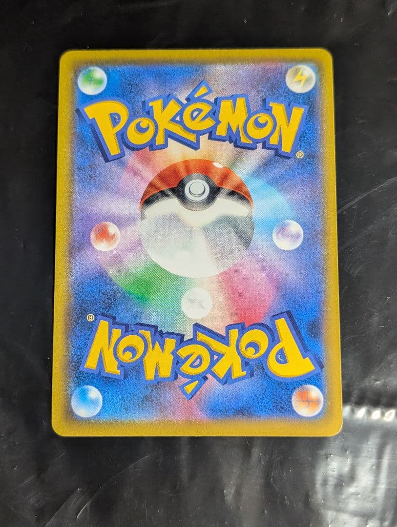 オリジンディアルガV(SA)【SR】{075/067} [S10D]