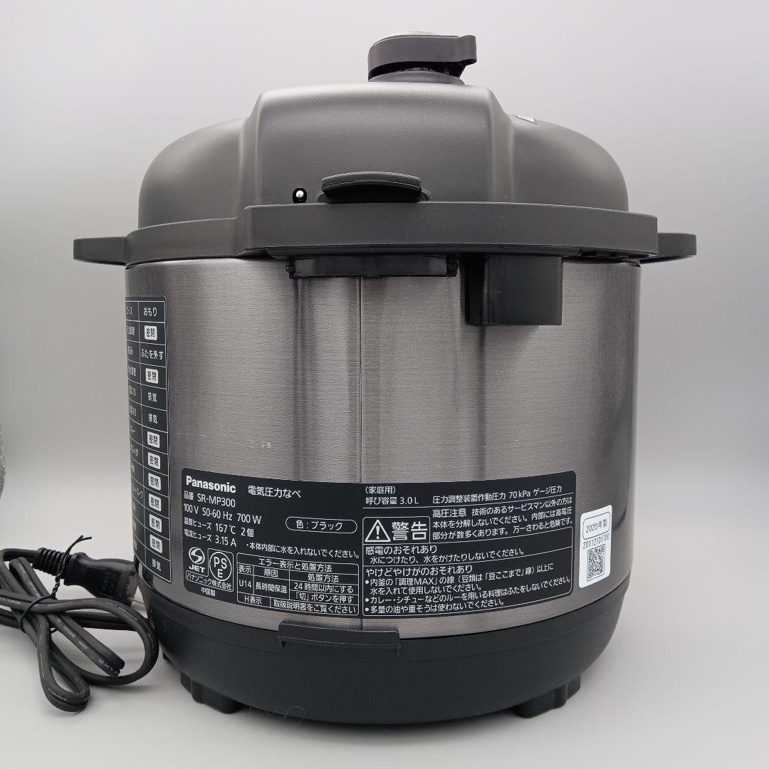 パナソニック 電気圧力なべ SR-MP300-K