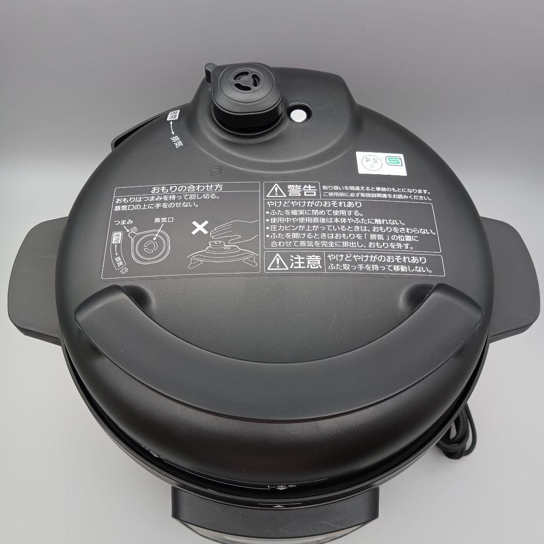 パナソニック 電気圧力なべ SR-MP300-K