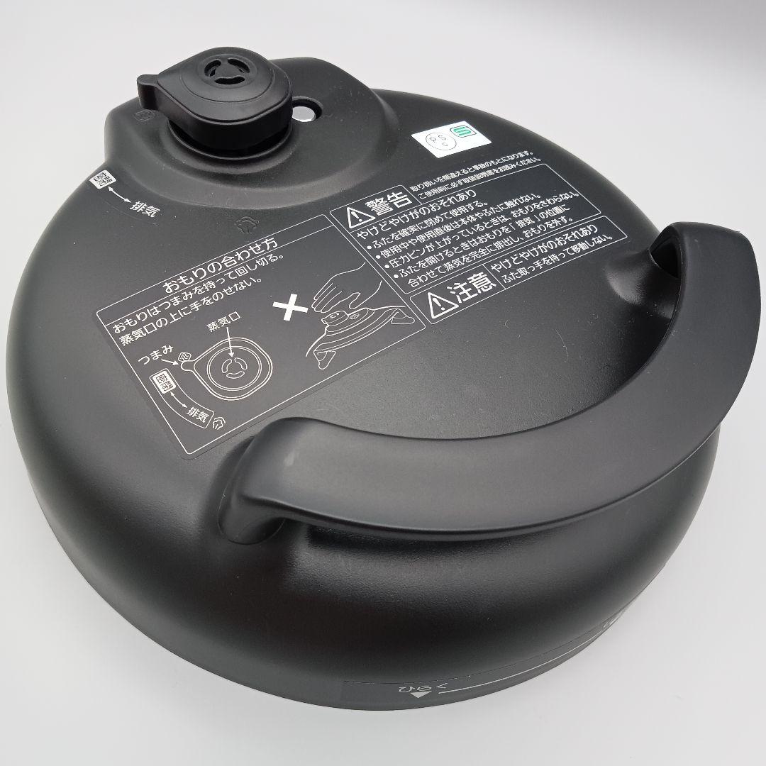 パナソニック 電気圧力なべ SR-MP300-K