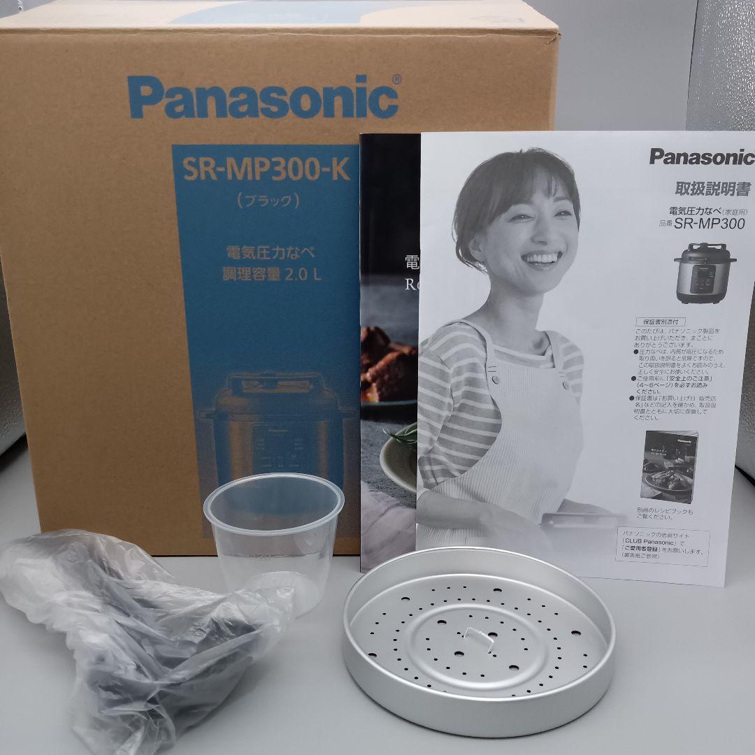 パナソニック 電気圧力なべ SR-MP300-K