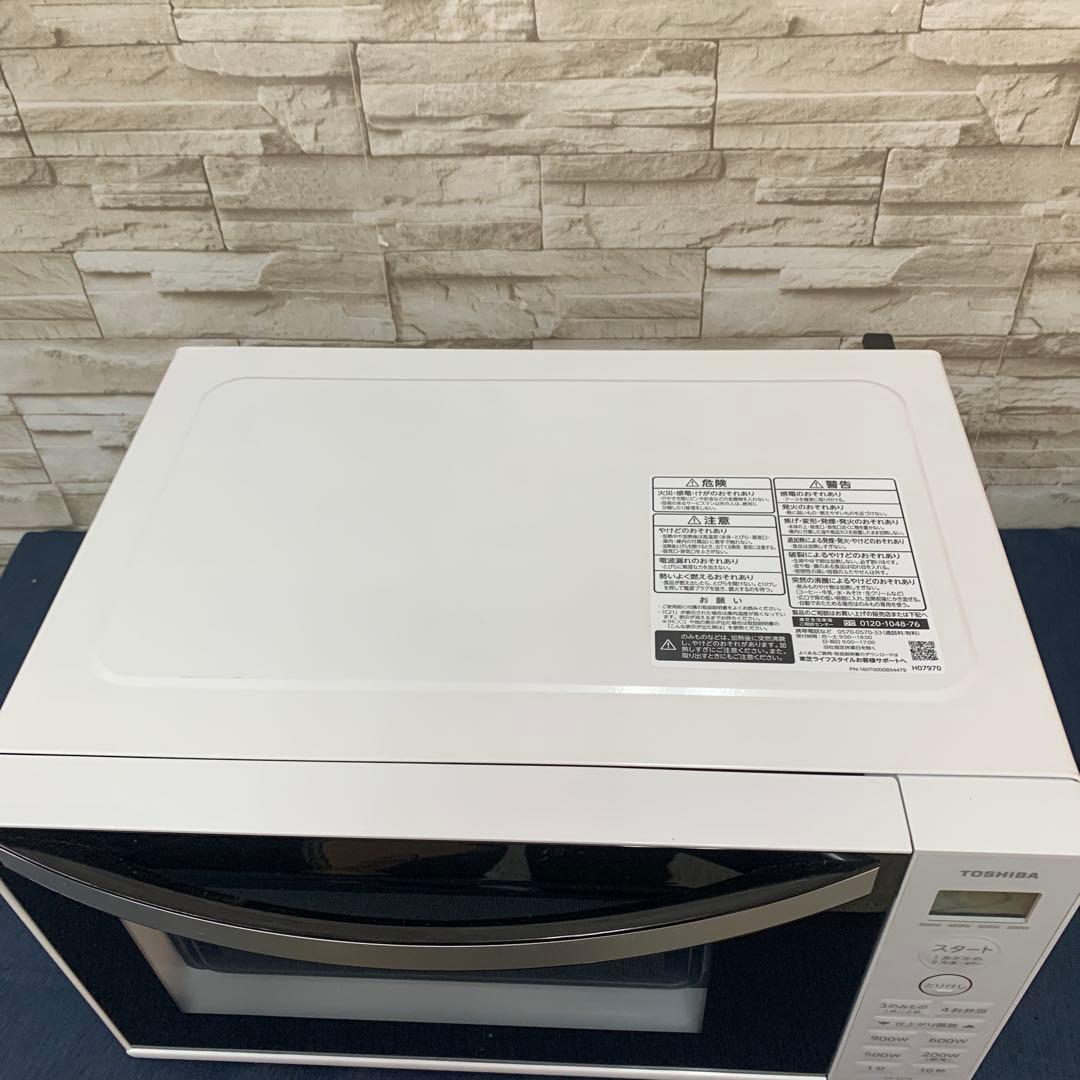 極美品 TOSHIBA 2025年製 電子レンジ