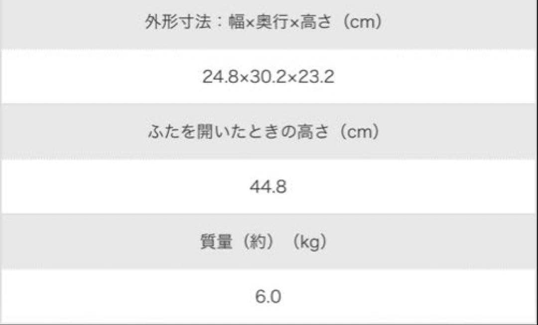 HITACHI 炊飯器 RZ-V100CM 蒸気カット機能付き