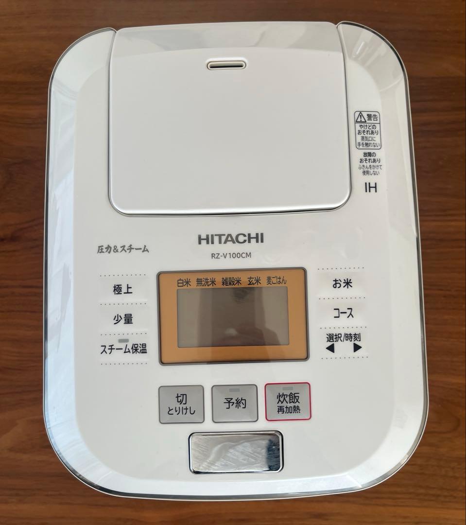HITACHI 炊飯器 RZ-V100CM 蒸気カット機能付き