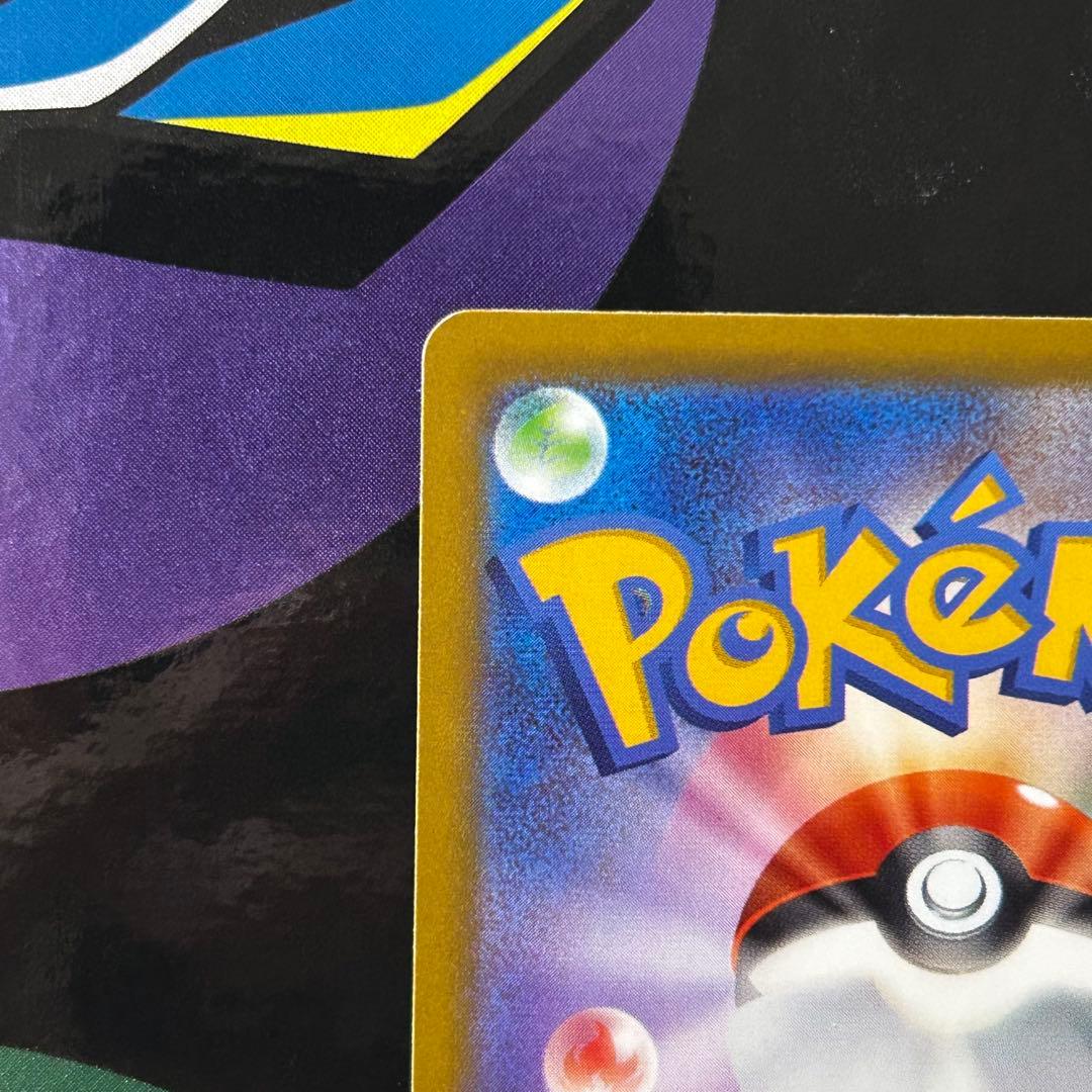 ク*ク様 ポケモンカードゲーム メガゲンガーex SAR