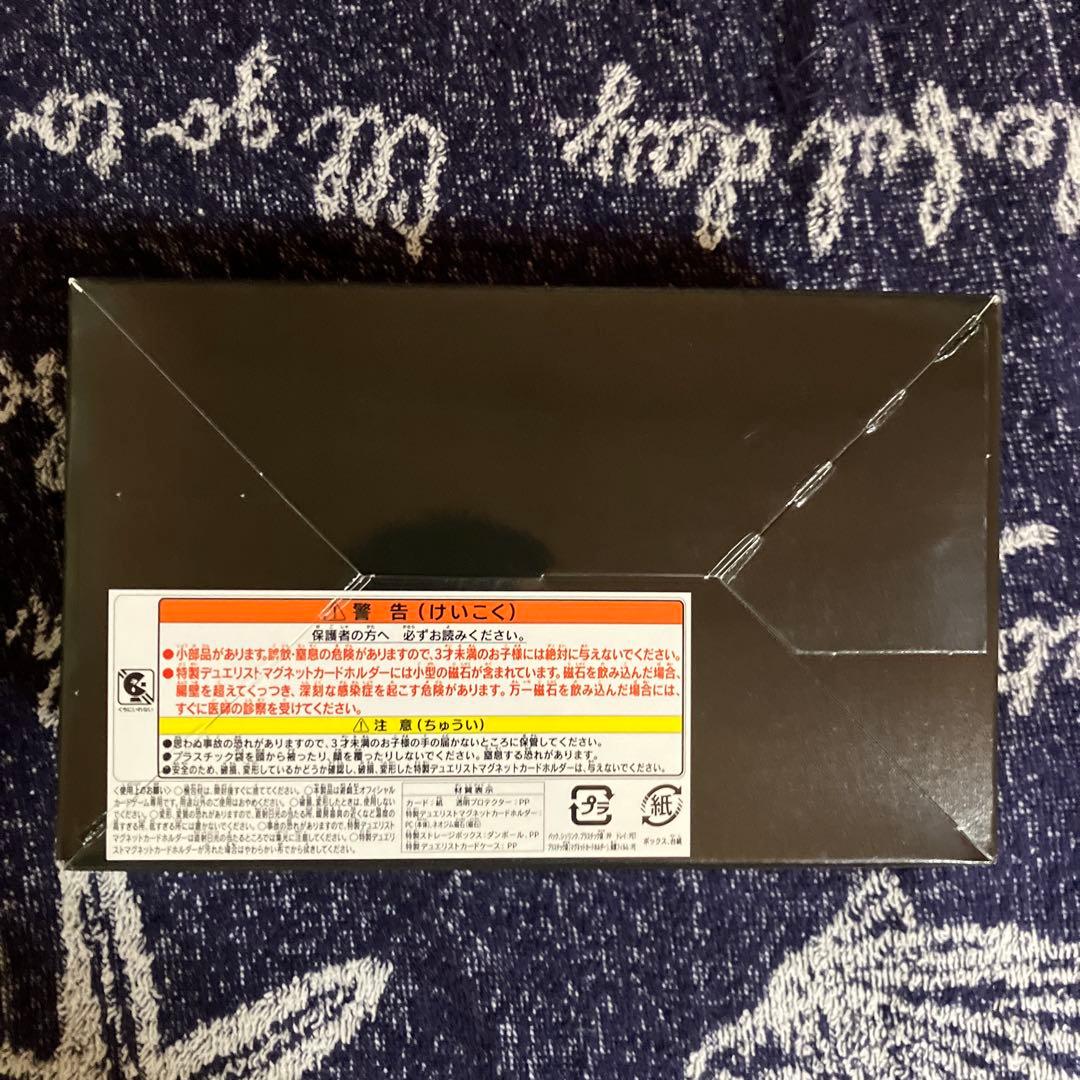 遊戯王OCG クォーターセンチュリーデュエリストボックス　テープ付き