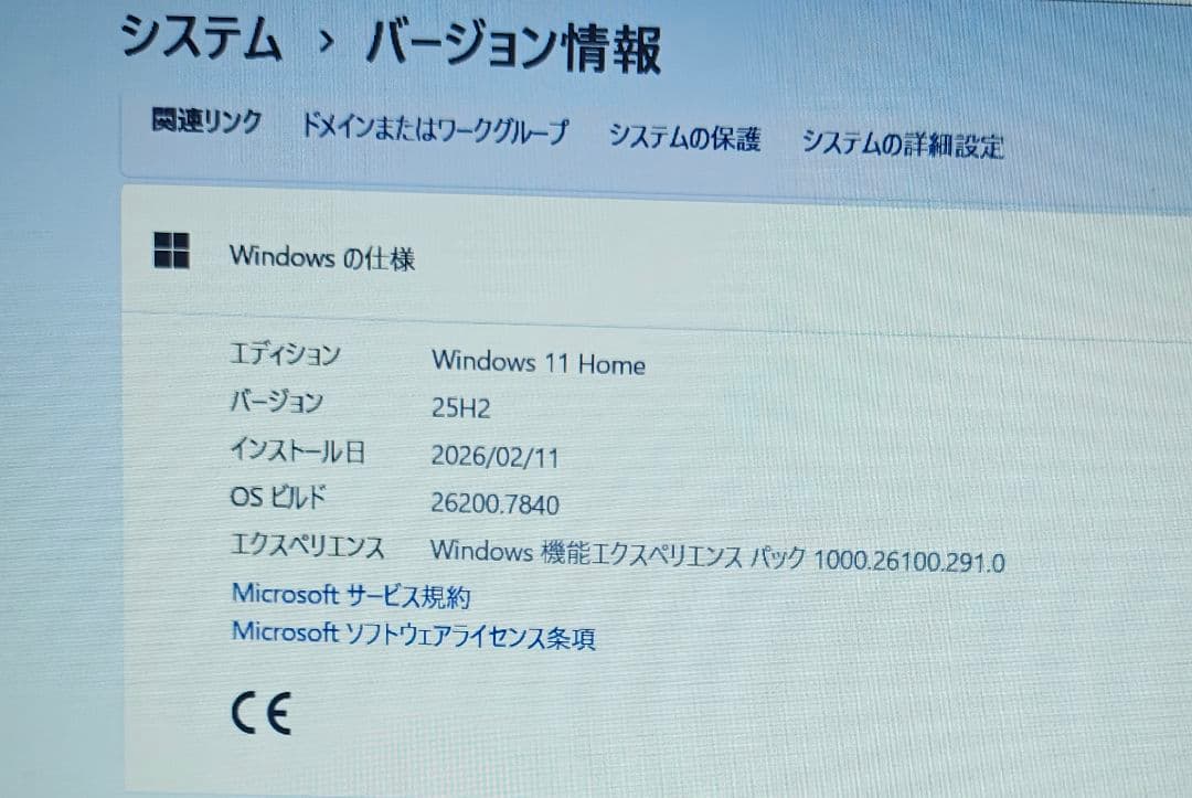 F99/Ryzen 7 4700U（8C8T）/SSD256/8GB/DVD