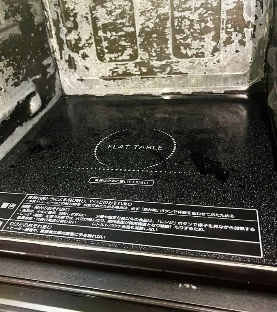 Panasonic NE-MS266 2020年製ブラック オーブンレンジ