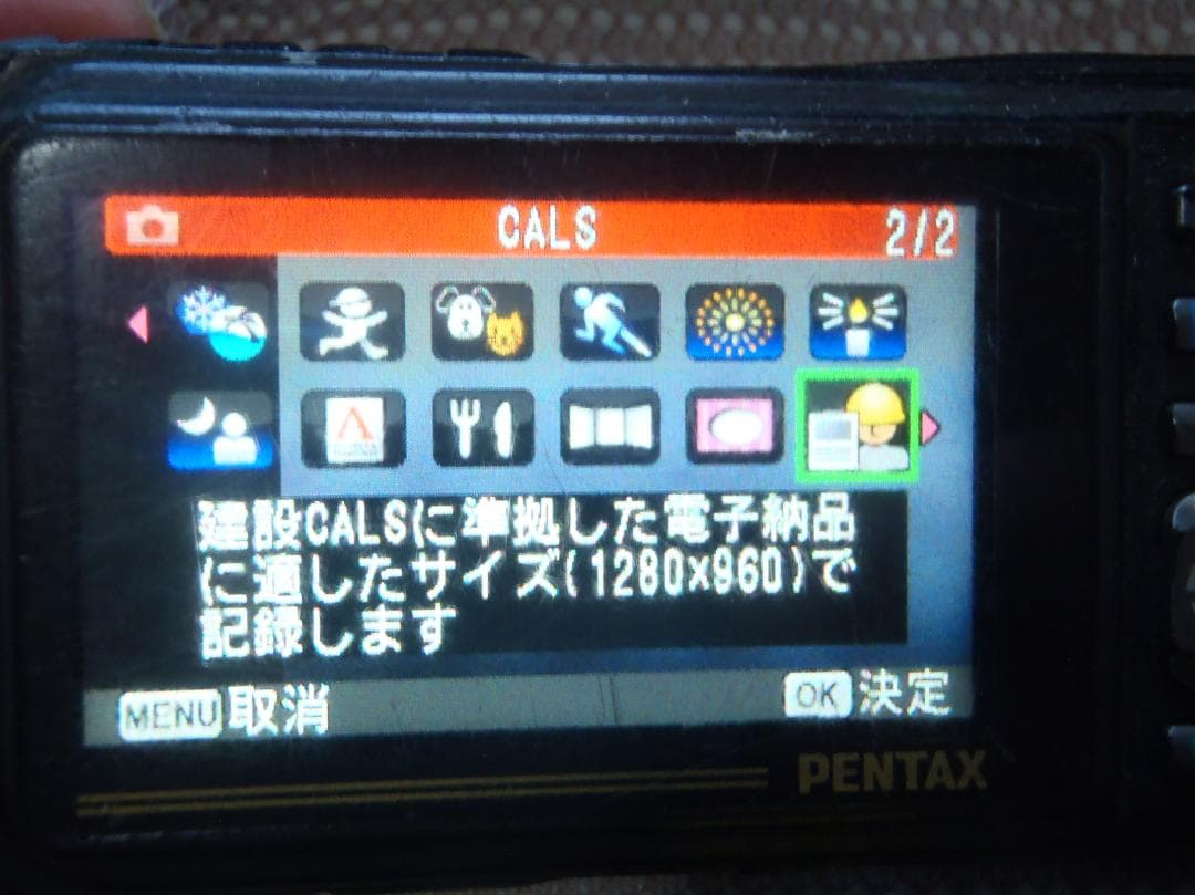 ⭕️ばら売り可能２台★新品級❤️スマホ転送★動作品★XP200★W90★CALS