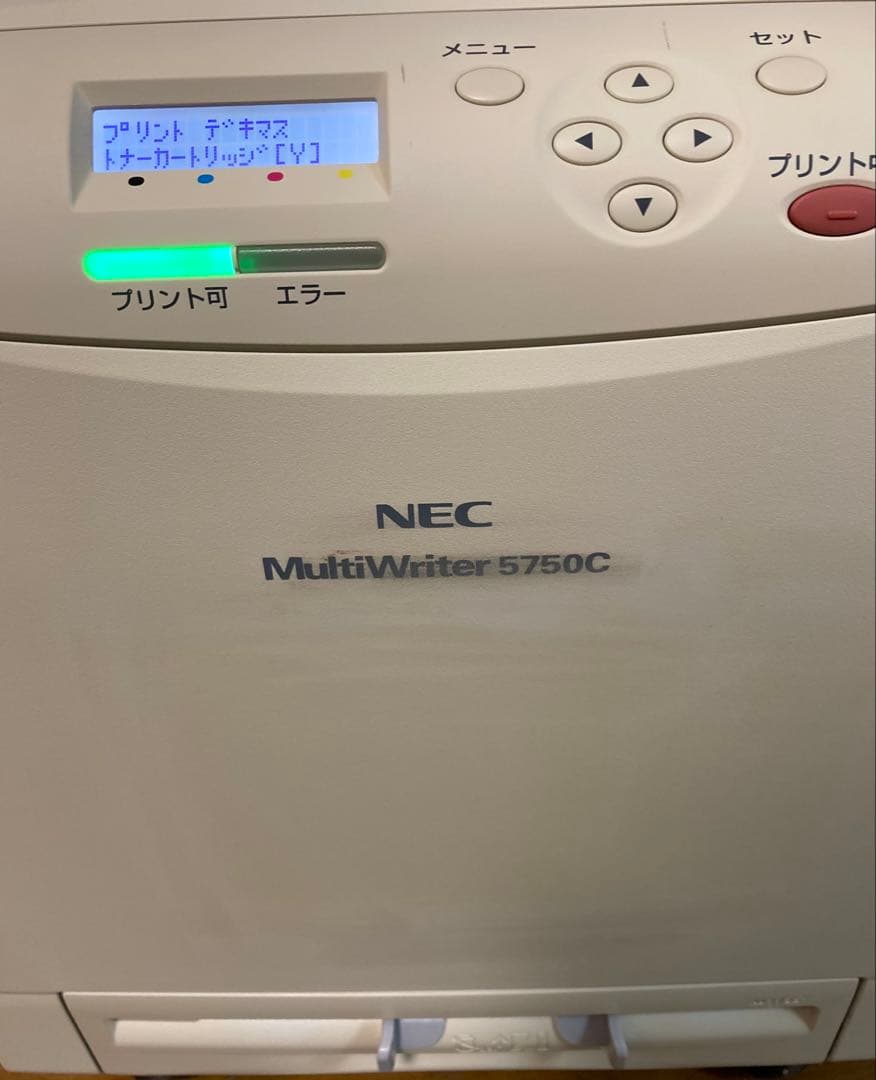 NEC MultiWriter 5750C レーザープリンター
