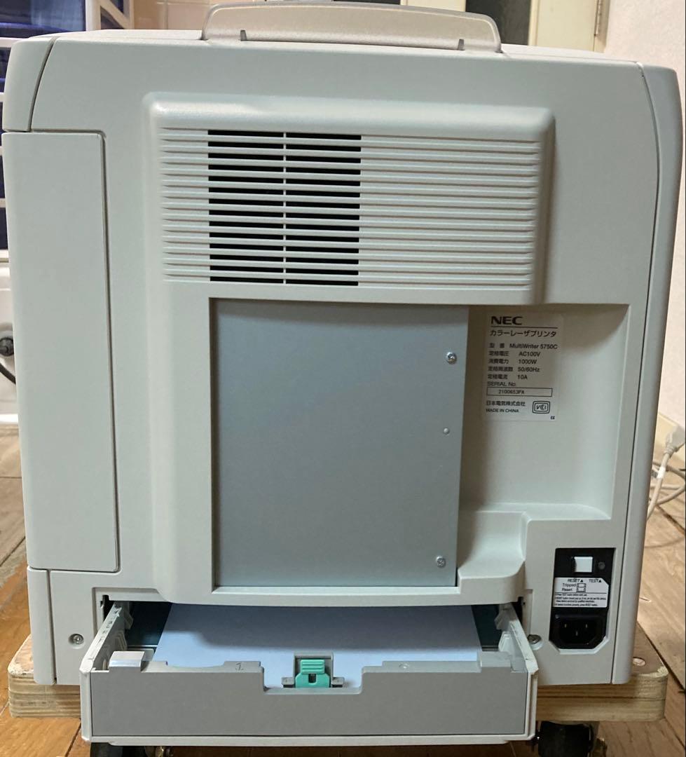 NEC MultiWriter 5750C レーザープリンター