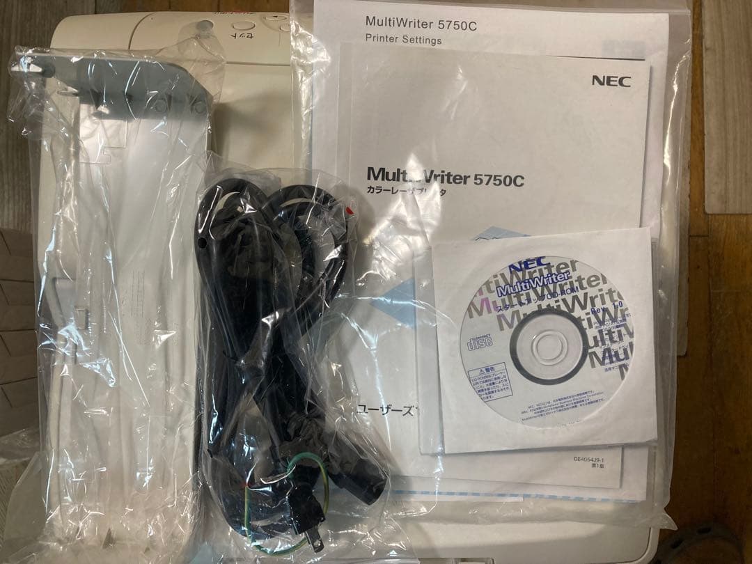 NEC MultiWriter 5750C レーザープリンター