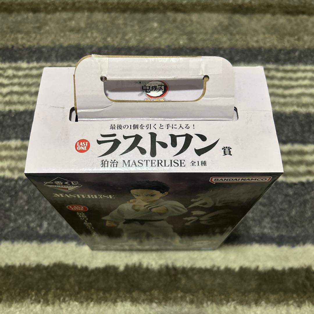鬼滅の刃 伯治 MASTERLISE ラストワン賞(開封済み)